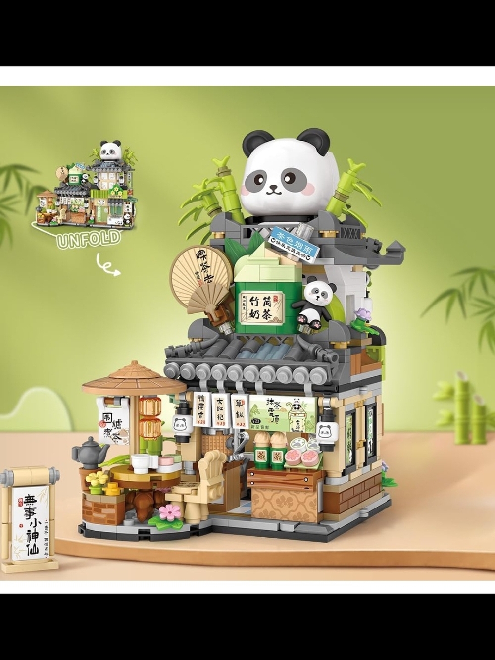City Tea Shop Building Block Toy Set - Picture 2 of 9